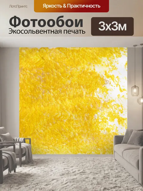 Фотообои золото, рамка, граница, декоративные,
