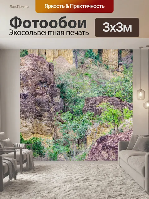Фотообои Скала Фа Чор в Дой Ло