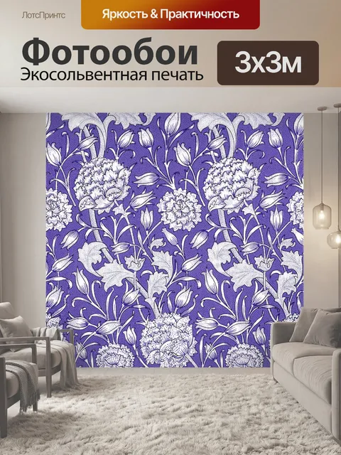 Фотообои Винтажное цветение старого цветка