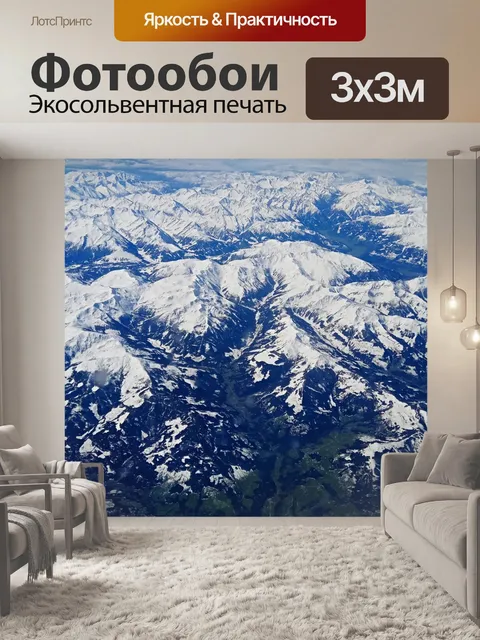 Фотообои Снег