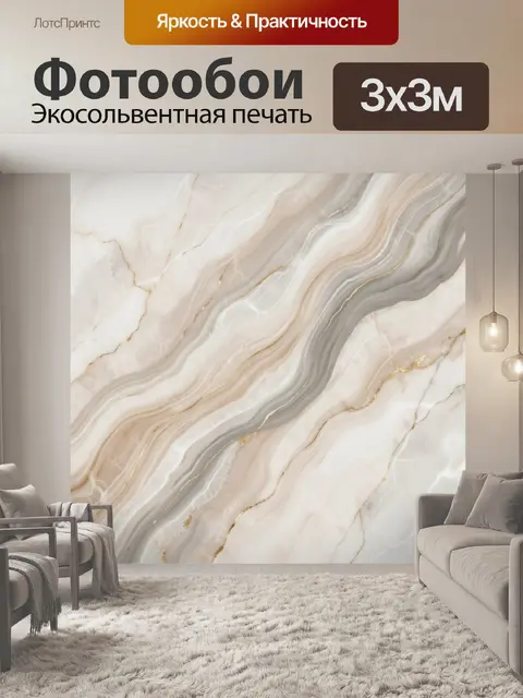 Фотообои Абстрактный мрамор с золотыми прожилками