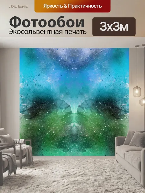 Фотообои Батик фон Абстрактная текстура