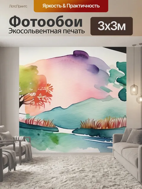 Фотообои природы легкая