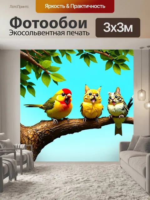Фотообои животные в стиле двухмерная иллюстрация