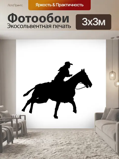 Фотообои Текстура