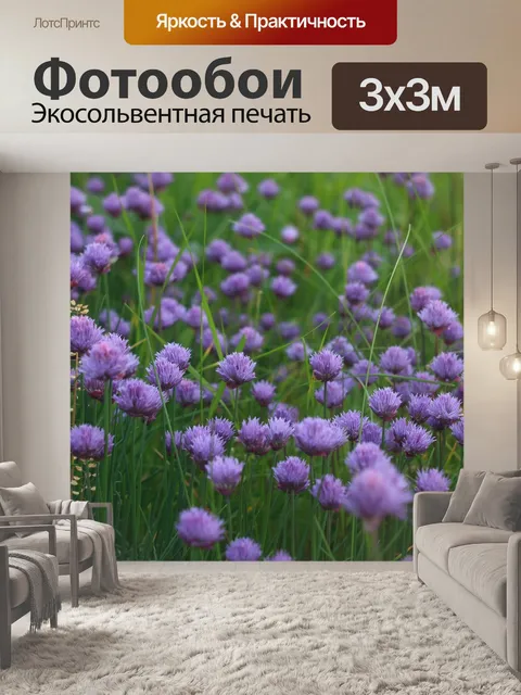 Фотообои Цветы