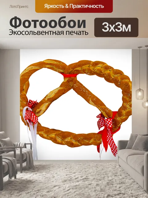 Фотообои Breze