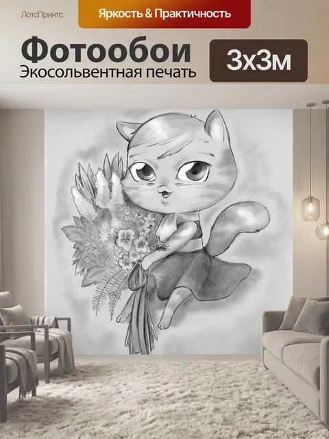 Фотообои Карандаш Иллюстрация - Кошка и цветы
