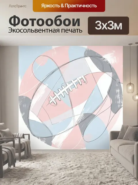 Фотообои Абстрактный кроссовок с шнуровкой