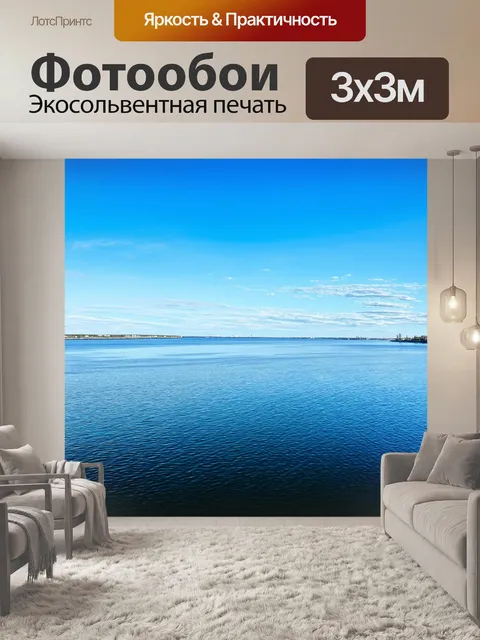 Фотообои панорама залива чебоксаров в ясный день с яркими облаками, отражающимися в воде