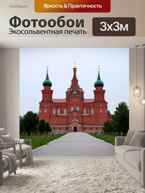 Фотообои россия кремль, снятый в стиле минимализм, чистые линии, спокойные цвета, уединенная атмосфера