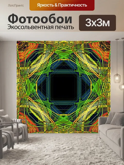 Фотообои Фоновый узор мандала мозаика