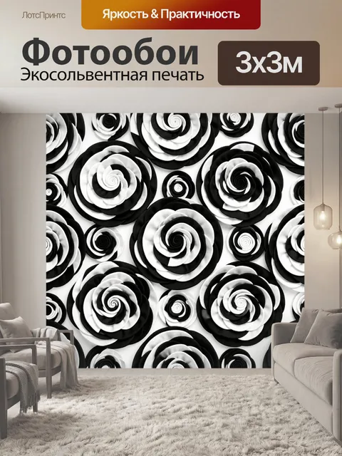 Фотообои Чёрно-белые розы из лепестков