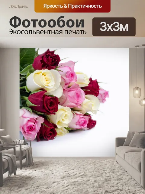 Фотообои цветы - розы