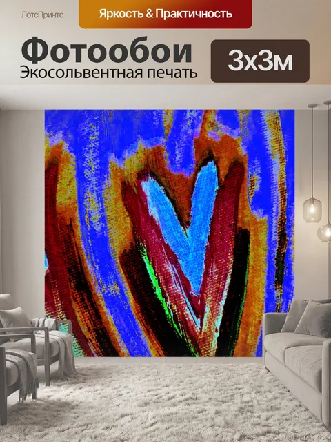 Фотообои Абстрактный фон сердца