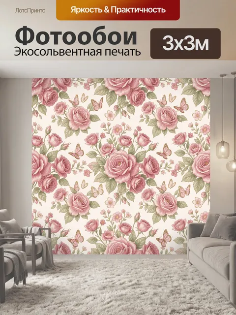 Фотообои Розовые розы, бабочки и зелень
