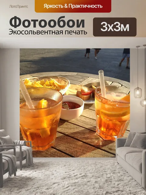 Фотообои Закат
