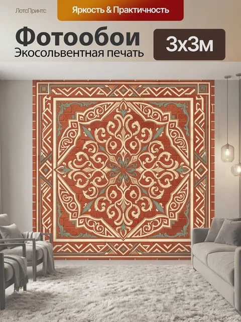 Фотообои Винтажный орнаментальный медальон