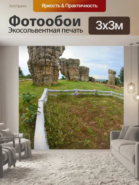 Фотообои Мо Хин Кхао Стоун Хендж Таиланд
