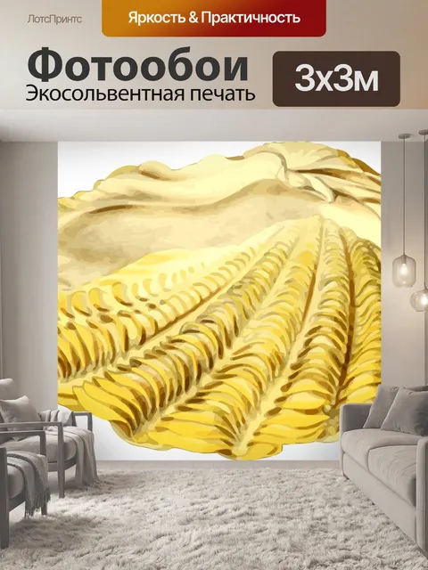Фотообои Животное