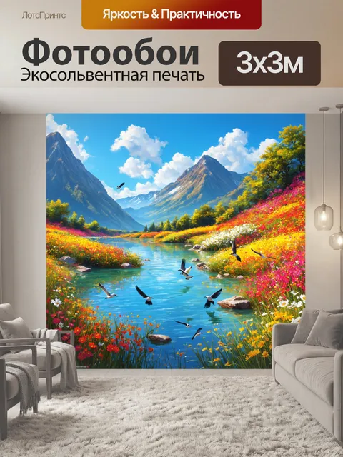 Фотообои китай изображают впечатляющие горные озера с кристально чистой водой