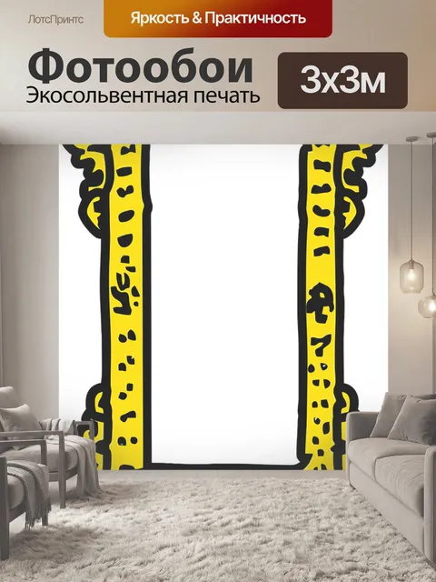 Фотообои Рамка