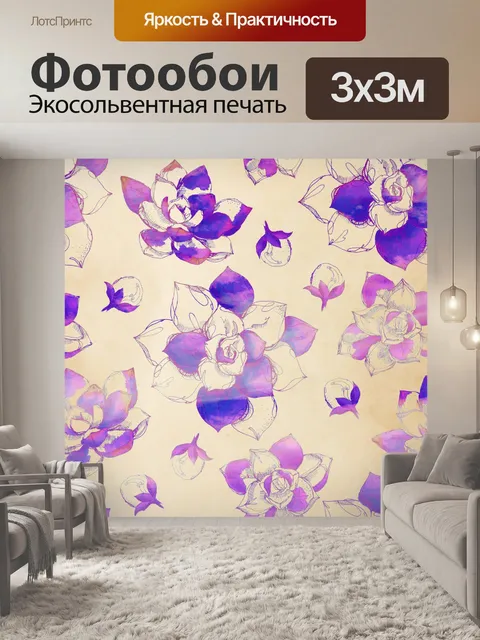 Фотообои винтажные розы обои
