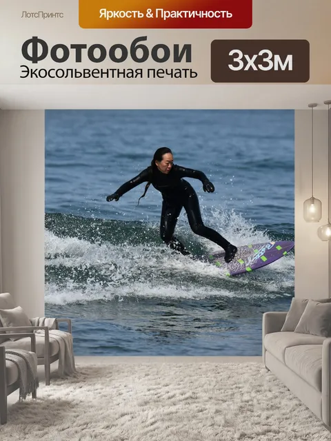 Фотообои Виды спорта