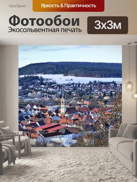 Фотообои Город
