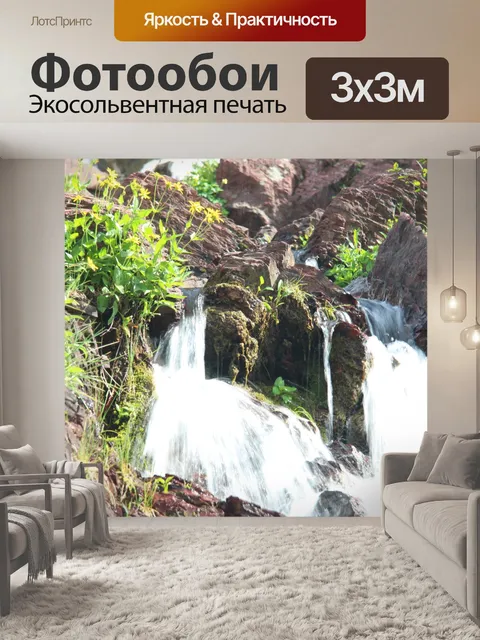Фотообои Редрок Фолс Монтана