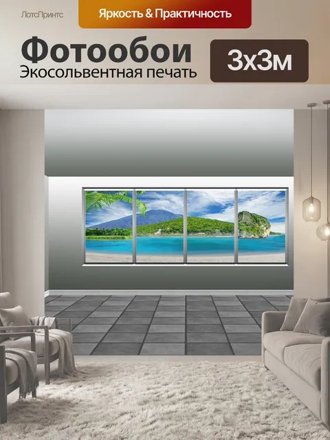 Фотообои Строительство