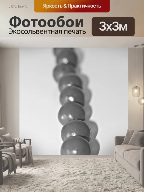 Фотообои Шоколад