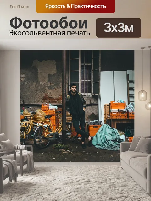 Фотообои Аллея