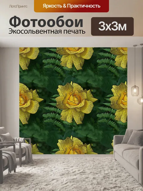 Фотообои Желтая роза бесшовная плитка