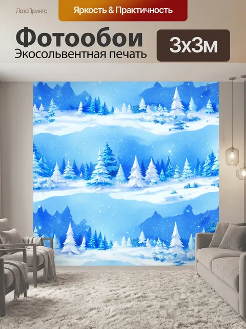 Фотообои паттерн с зимними сказочными пейзажами, выполненными в синем и белом цвете