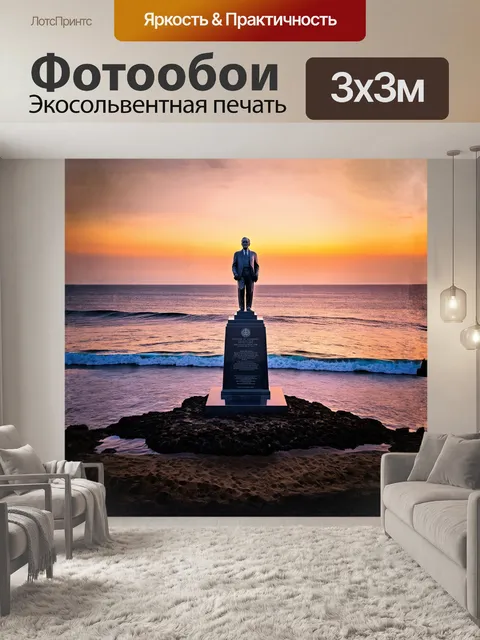 Фотообои монумент ататюрка, установленный на берегу моря, с волнами, накатывающимися на камни и оставляющими следы…