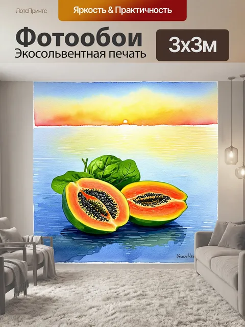Фотообои поэтичное изображение с папайей и шпинатом на фоне вечернего неба и воды