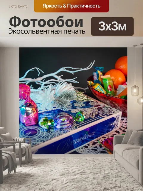 Фотообои сладости, натюрморт, вязаная салфетка