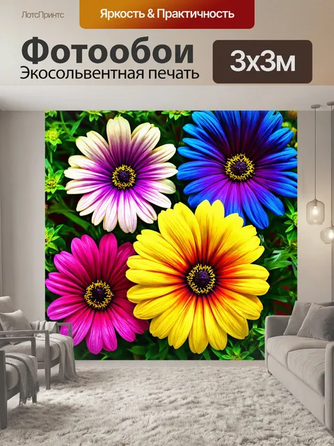 Фотообои цветы в стиле малярные краски, детализированные рисунки цветов с градиентами