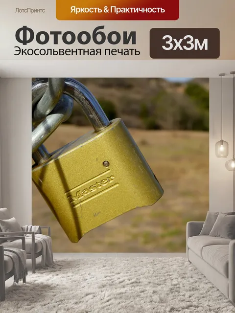 Фотообои Золотой Замок