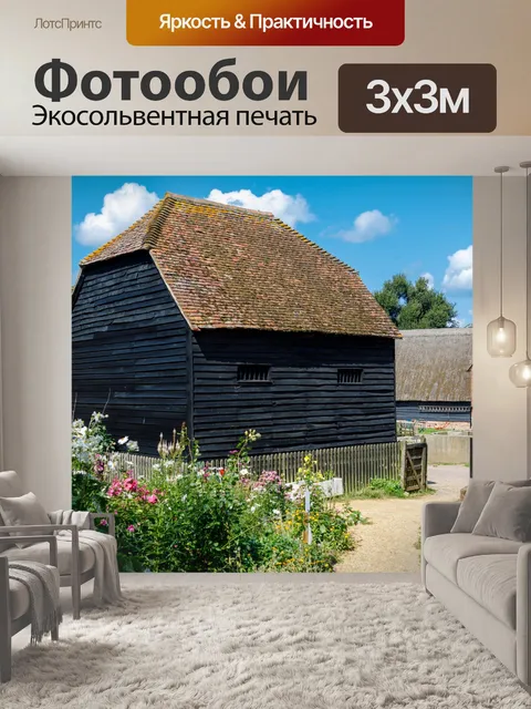 Фотообои Старинный сарай
