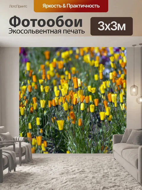 Фотообои Цветы