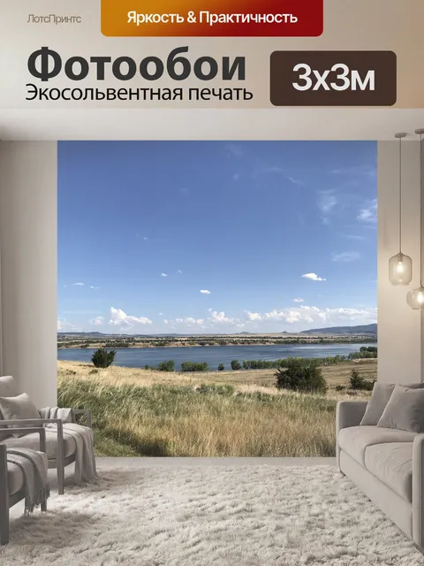 Фотообои Денвер