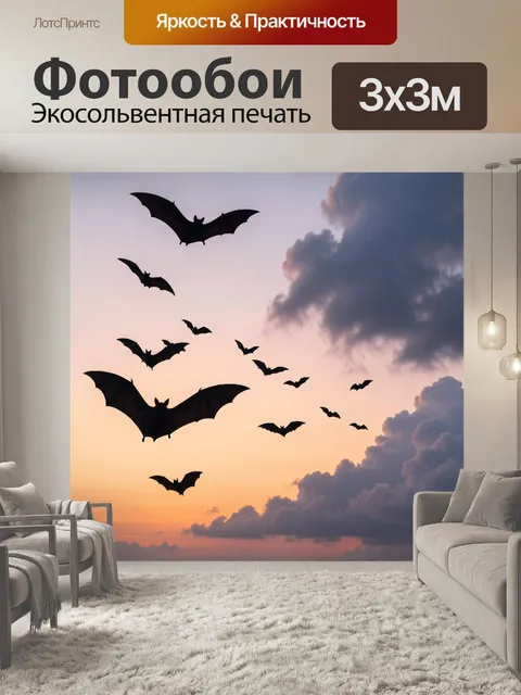 Фотообои Стая летучих мышей в небе