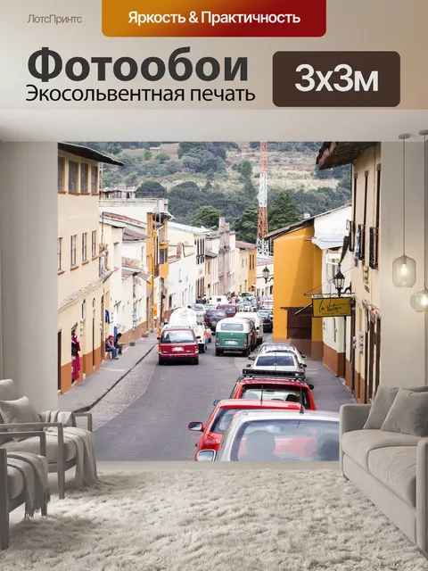 Фотообои Золото