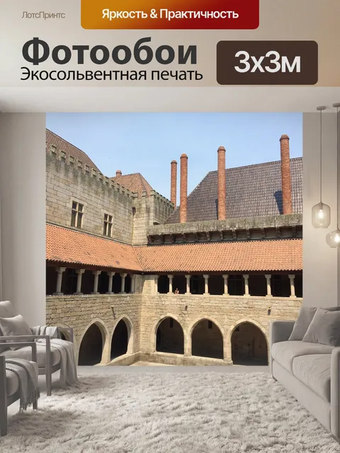 Фотообои Город брага