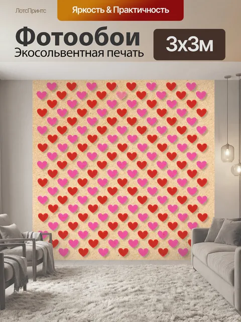 Фотообои Шаблон старинные цветы сердца