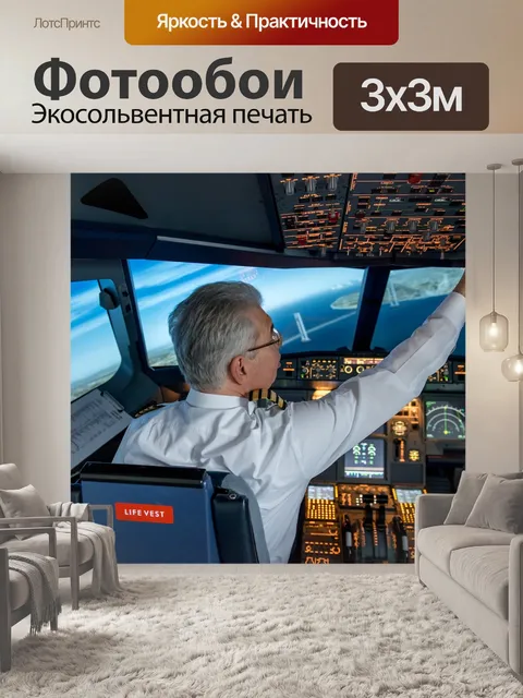 Фотообои Нью-йорк