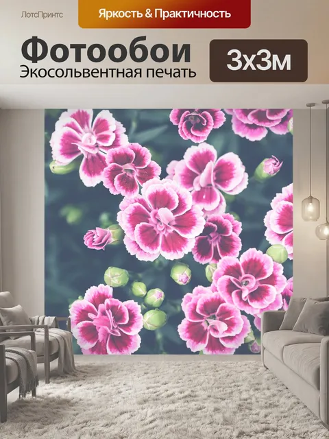 Фотообои Розовые цветы