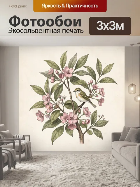 Фотообои Ветвь цветущего миндаля с птичкой